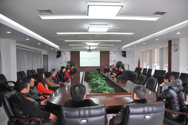 集團黨委、工會召開2015年春節(jié)困難職工慰問座談會