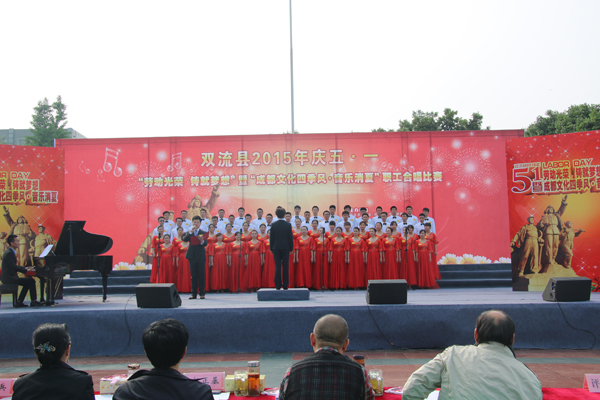 “勞動光榮、鑄就夢想”職工合唱比賽斬獲季軍