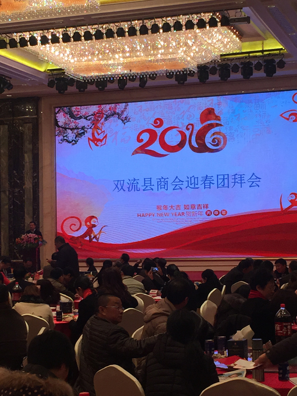 熱烈祝賀川開集團(tuán)榮獲 2015年度縣商會優(yōu)秀會員企業(yè)等榮譽(yù)稱號