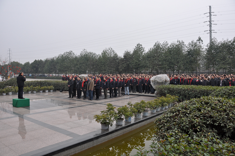 喜迎新年，集團公司組織開展莊嚴的升國旗儀式