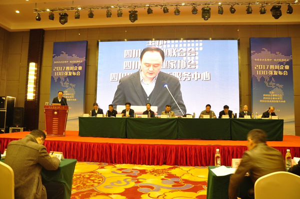 熱烈祝賀川開集團(tuán)榮獲2017年四川企業(yè)100強(qiáng)、 2017四川制造企業(yè)100強(qiáng)榮譽(yù)稱號