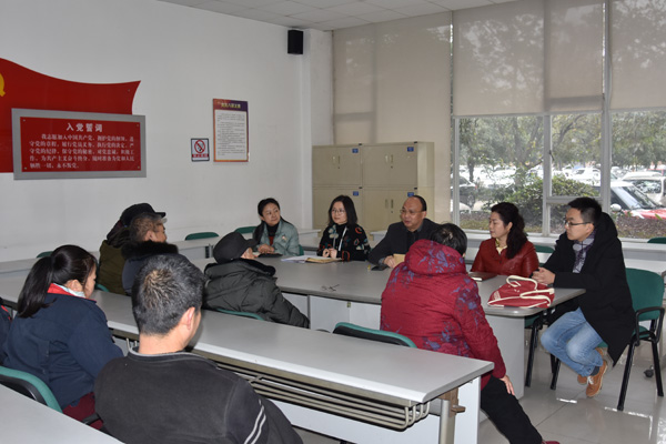 集團召開困難黨員、困難職工春節(jié)慰問座談會