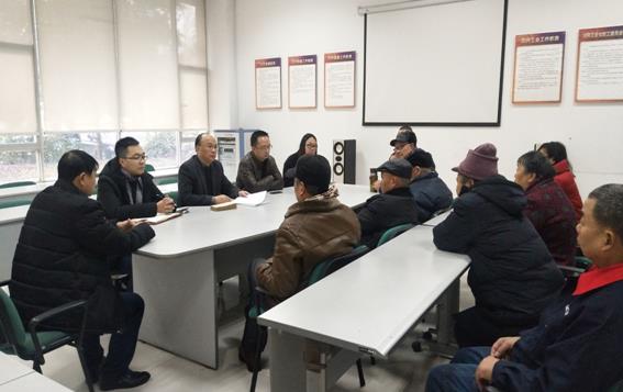 集團召開困難黨員、困難職工春節(jié)慰問座談會