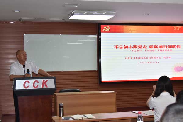 1561942833565343.jpg 圖七.JPG