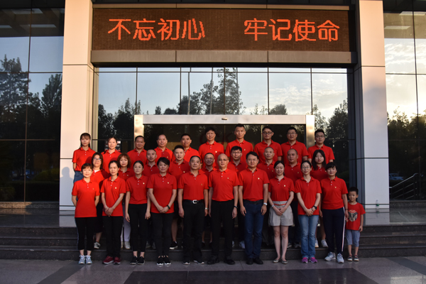 “不忘初心、牢記使命” 集團黨委開展重走長征路主題活動