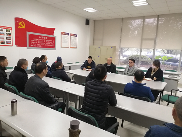 集團召開困難黨員、困難職工春節(jié)慰問座談會