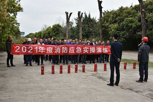 集團(tuán)組織開展2021年度 首場(chǎng)安全生產(chǎn)、消防知識(shí)培訓(xùn)和消防演練活動(dòng)