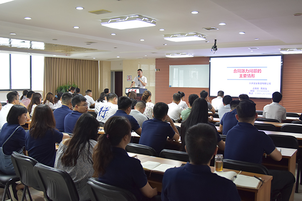 川開(kāi)集團(tuán)之合同管理系列專(zhuān)題培訓(xùn)圓滿結(jié)束