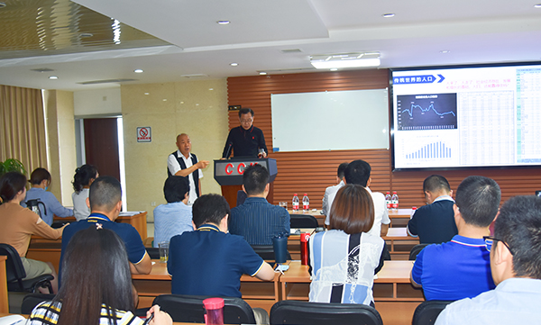 “傳統(tǒng)還在，未來(lái)已來(lái) ——未來(lái)20年，牽手區(qū)塊鏈，與數(shù)字經(jīng)濟(jì)共舞！” 川開(kāi)集團(tuán)舉辦區(qū)塊鏈專(zhuān)題講座