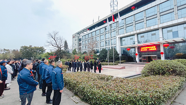 開工大吉創(chuàng)佳績，初心不改赴征程